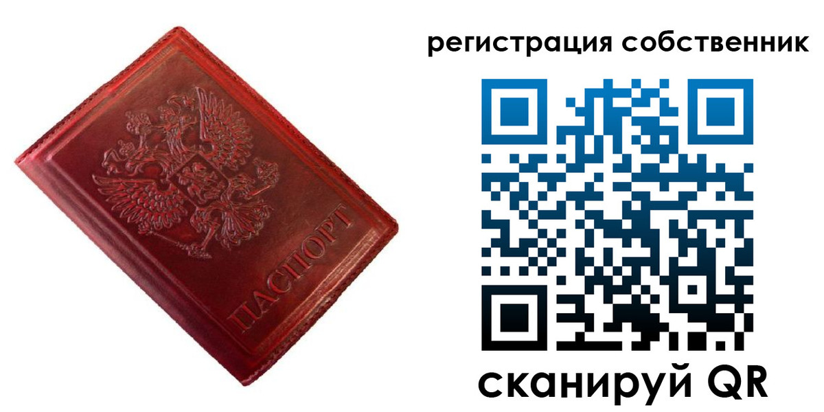временная регистрация госуслуги в Волчанске