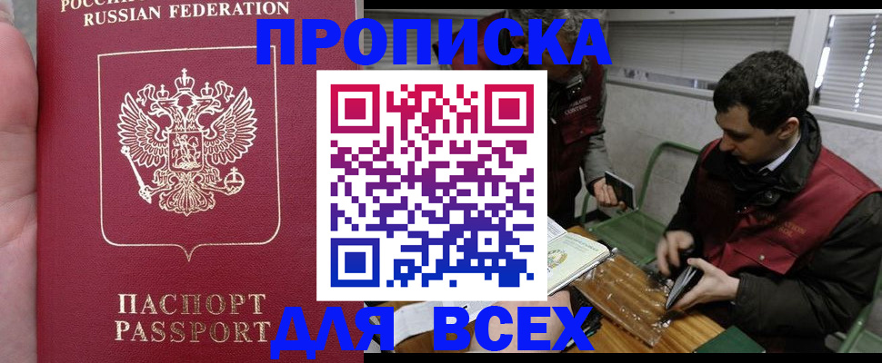 временная регистрация госуслуги в Волчанске