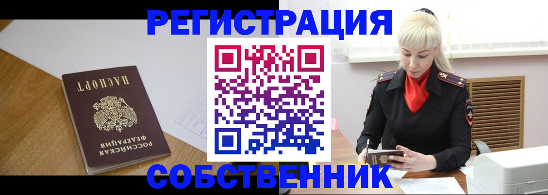 временная регистрация госуслуги в Волчанске