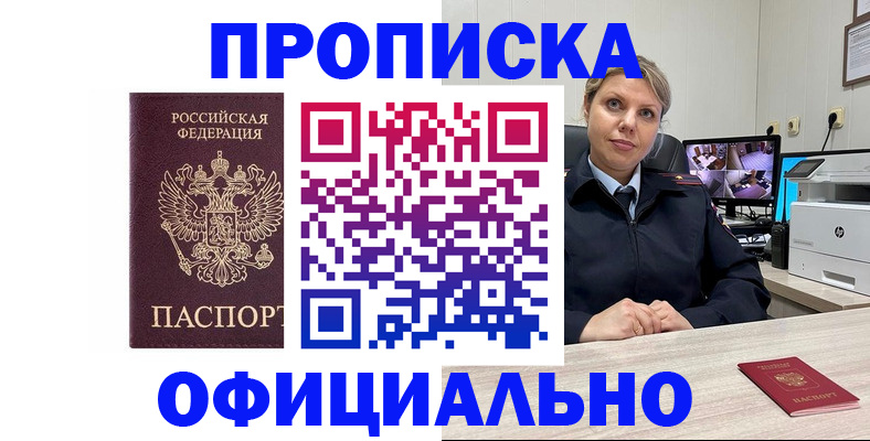 регистрация для школы в Волчанске