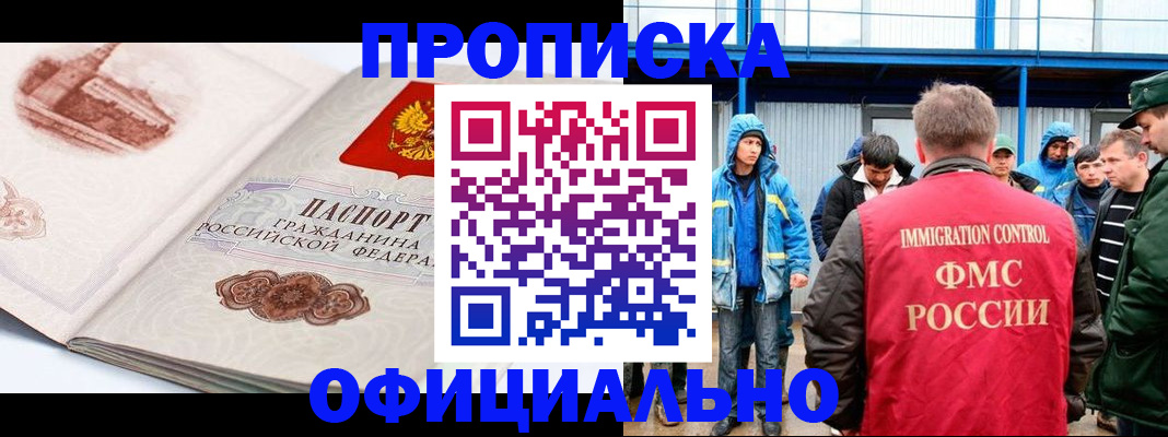 пропишу в квартире в Волчанске