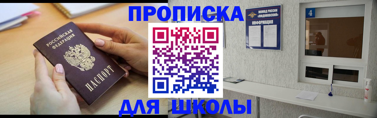 временная регистрация гарантия в Волчанске
