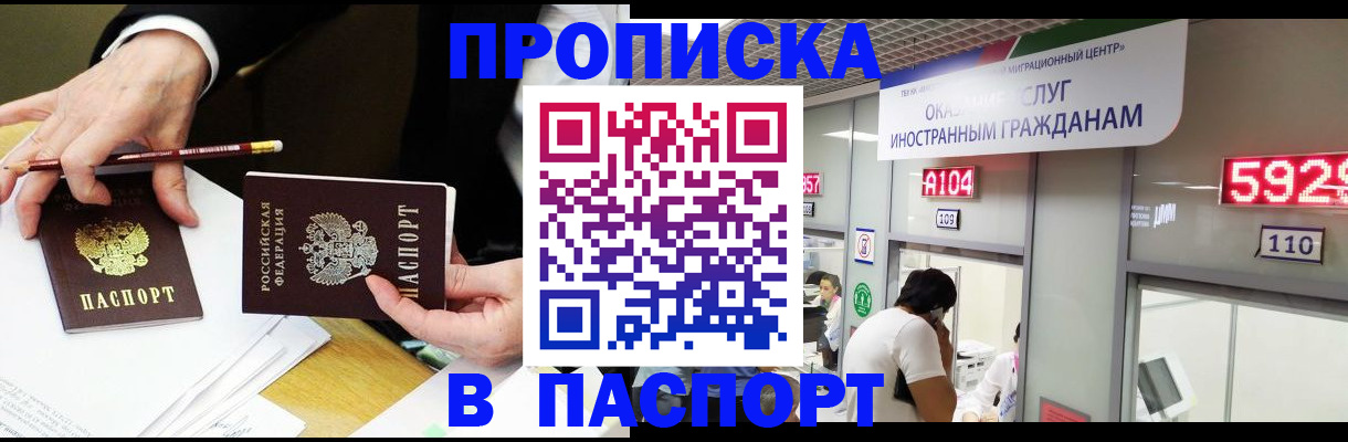 пропишу в квартире в Волчанске